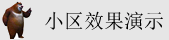 华为手机北京通州维修